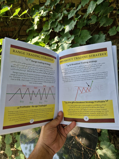 (3 BOOKS DEAL) BINARY OPTION TRADING + SMART TRADING + IMP NOTES (30 % OFF) - MINDSTONE