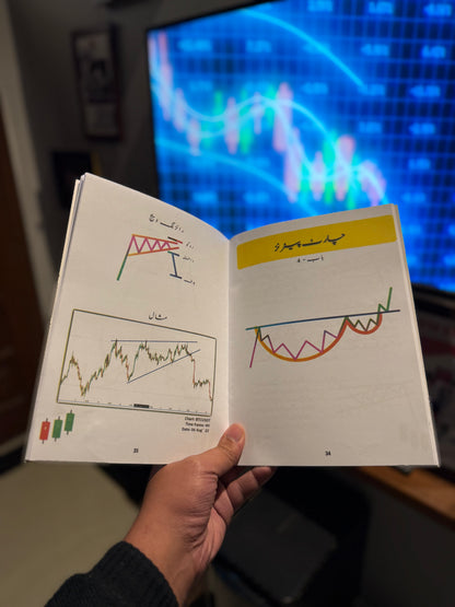 [4 TRADING BOOKS! ] (SIMPLE + SMART + DAY) TRADING + Candlestick Mastery + CandleStick Sheet