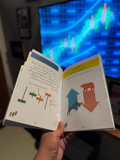 [4 TRADING BOOKS! ] (SIMPLE + SMART + DAY) TRADING + Candlestick Mastery + CandleStick Sheet